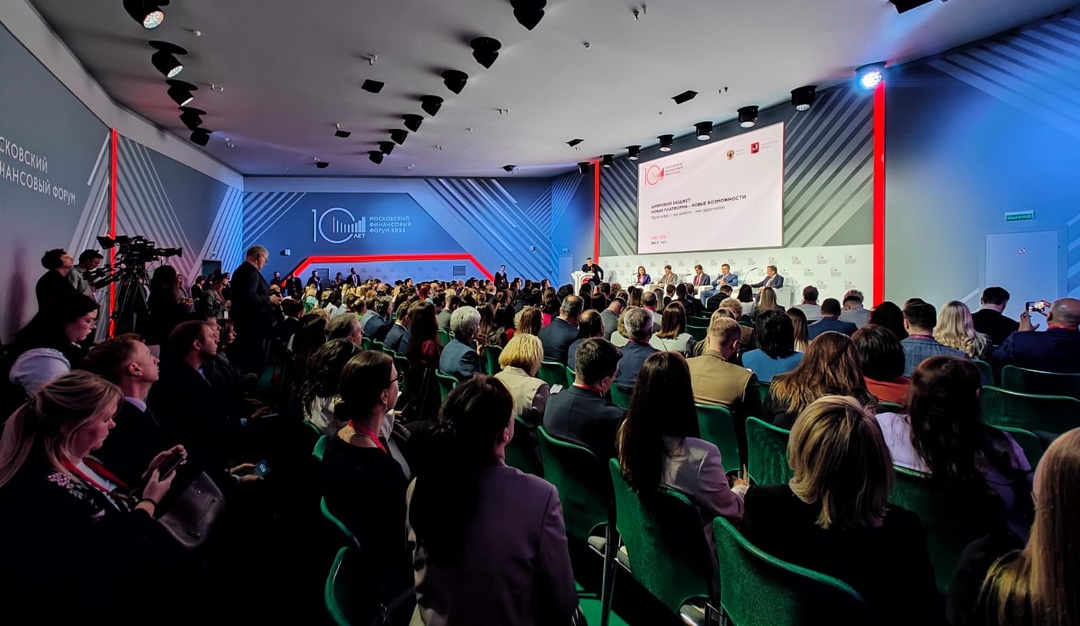 Обсудили на МФФ-2025 применение опыта ФНС России для развития экосистемы электронного бюджета