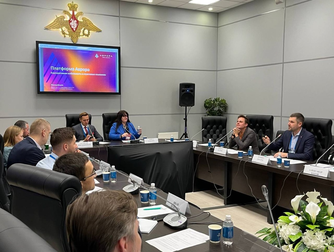 Команда Авроры продолжает работу на Международном технологическом конгрессе