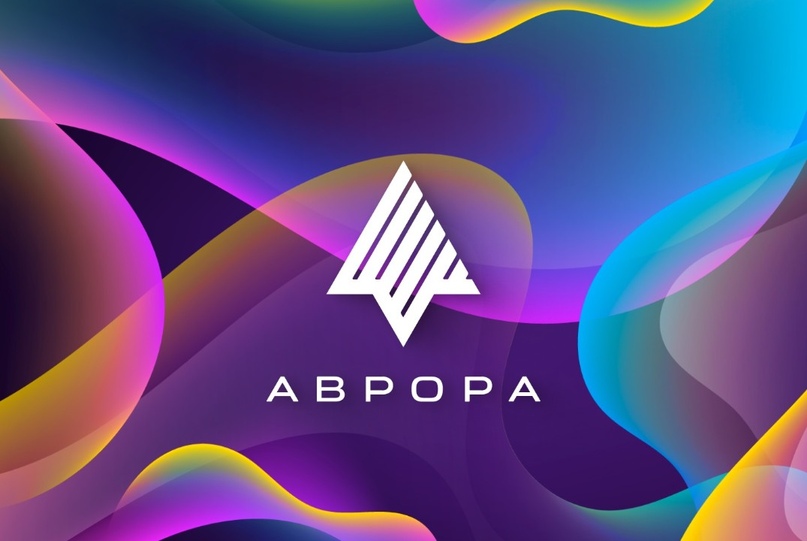 Встреча сообщества ОС Аврора: воркшопы и мастер-классы