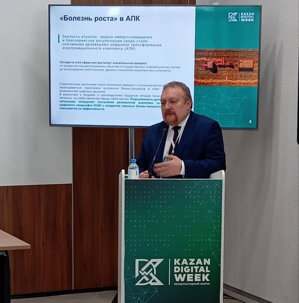 Цифра на Kazan Digital Week! В рамках круглого стола «Государственная поддержка цифровизации в АПК», прошедшего на Kazan Digital Week, Андрей Гончаров,…