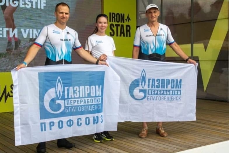️Амурский газопереработчик готовится к мультиспортивному старту в Сочи