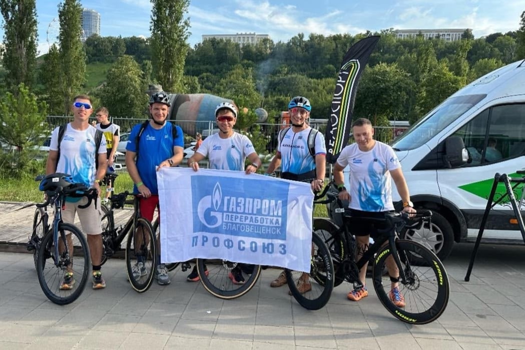 ️Амурский газопереработчик готовится к мультиспортивному старту в Сочи