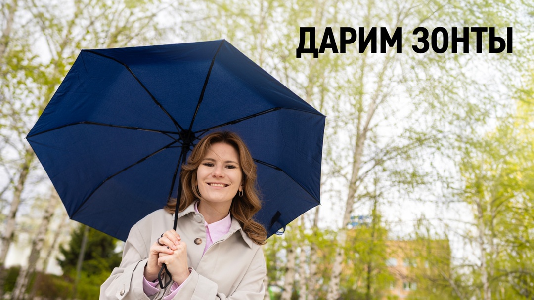 «Листья желтые над городом кружатся, с тихим шорохом нам под ноги ложатся…»