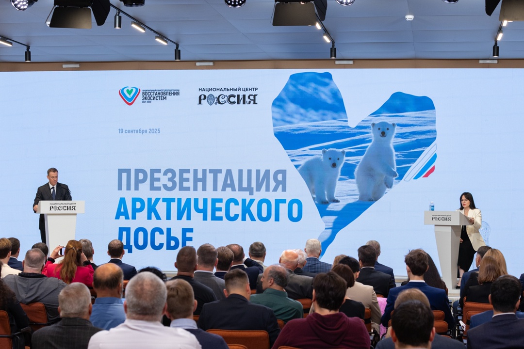 Дмитрий Патрушев рассказал о вкладе России в экологическое оздоровление Арктической зоны.