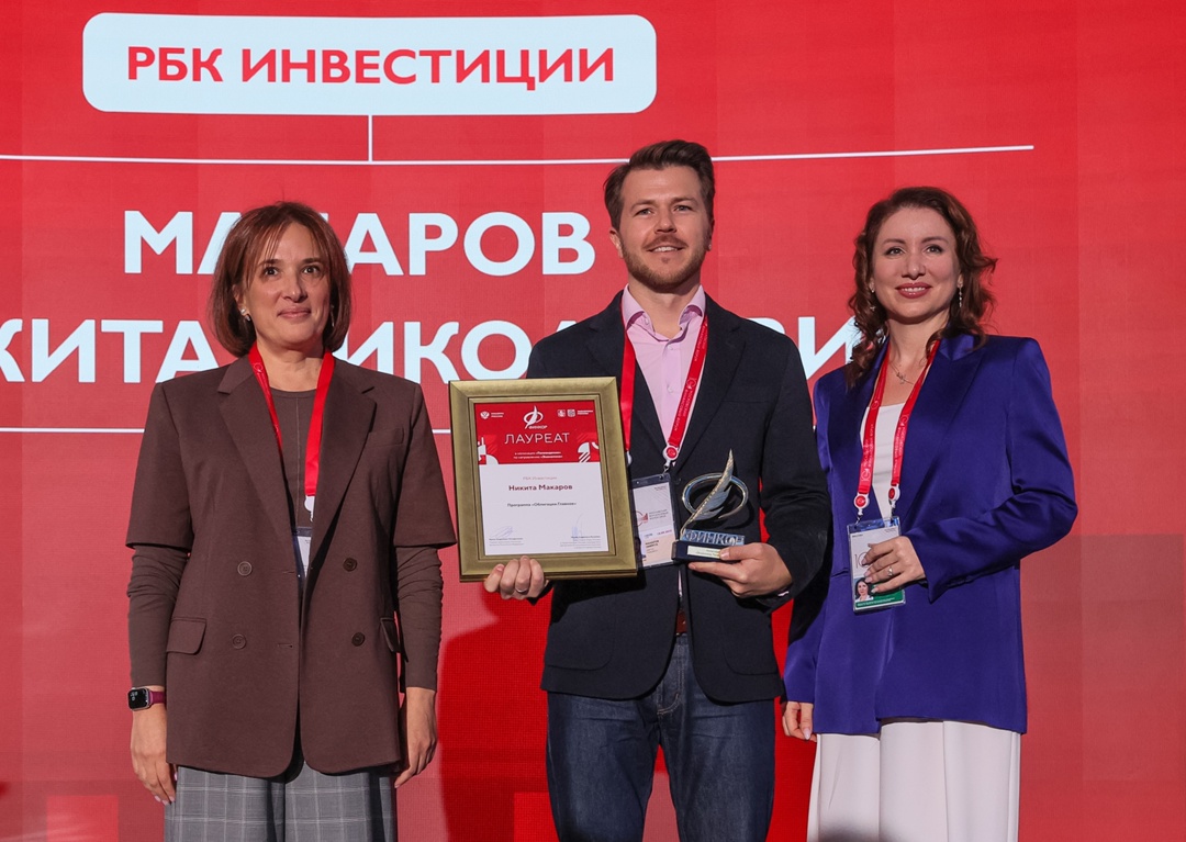 Объявлены лауреаты Национальной премии в области финансовой и экономической журналистики «Финкор»