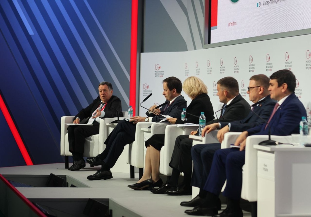 На Московском финансовом форуме обсудили вопросы бюджетной поддержки регионов