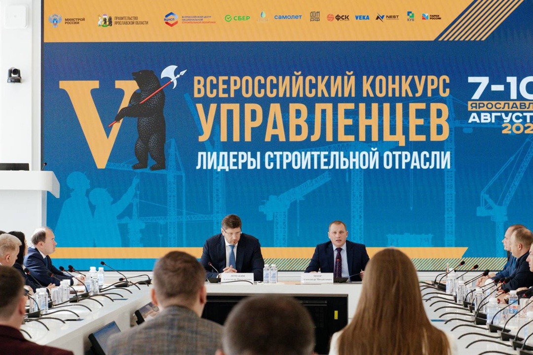 В Минстрое России наградили победителей V Всероссийского конкурса управленцев «Лидеры строительной отрасли»