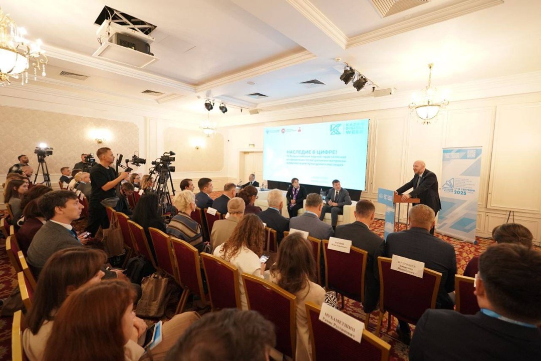 Цифровизацию строительной отрасли и сферы ЖКХ обсудили на Международном форуме Kazan Digital Week