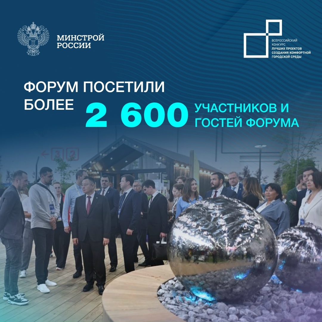 Одна из актуальных тем этой недели - формирование комфортной городской среды