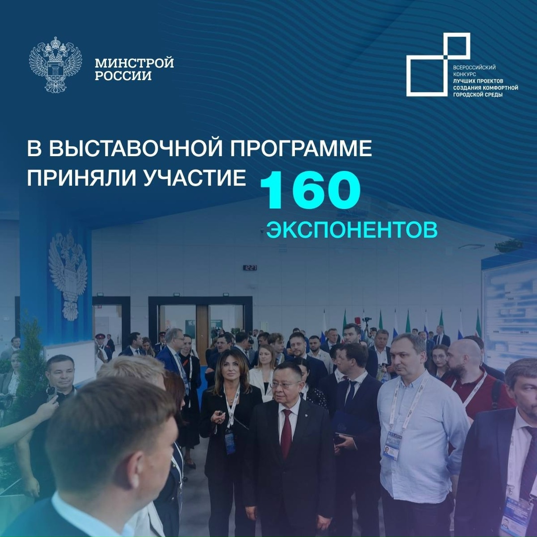 Одна из актуальных тем этой недели - формирование комфортной городской среды