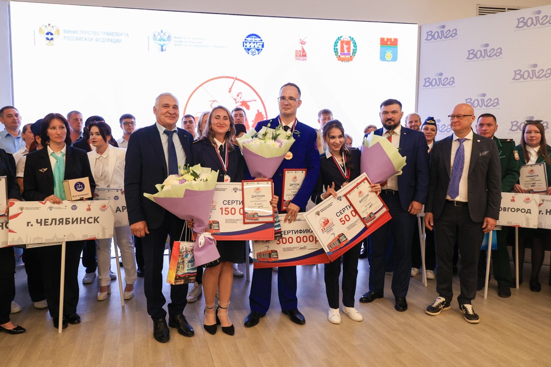 В Волгограде подвели итоги Всероссийского конкурса «Лучший водитель трамвая – 2025»