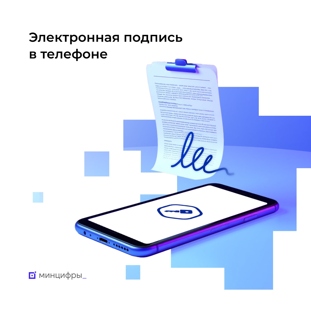 Заявления об операциях с пенсионными накоплениями можно подписать «Госключом»