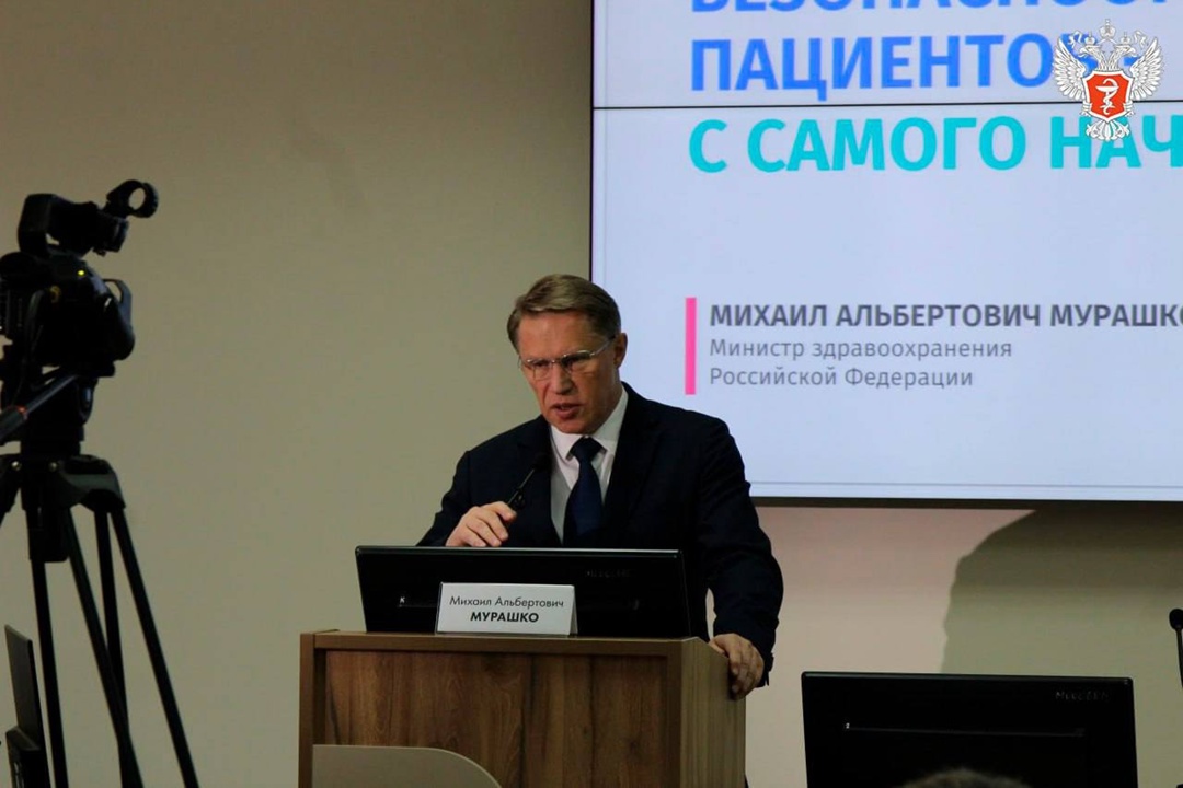Михаил Мурашко: Цифровая трансформация и стандартизация процессов — приоритет в охране материнства и детства