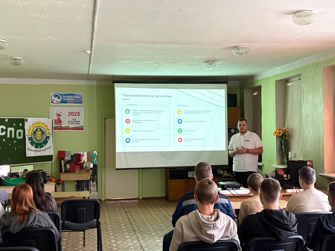 С началом учебного года сотрудники СХБН «Русагро» возобновили свои профориентационные выезды, на этот раз посетив учебные заведения в Приморском крае