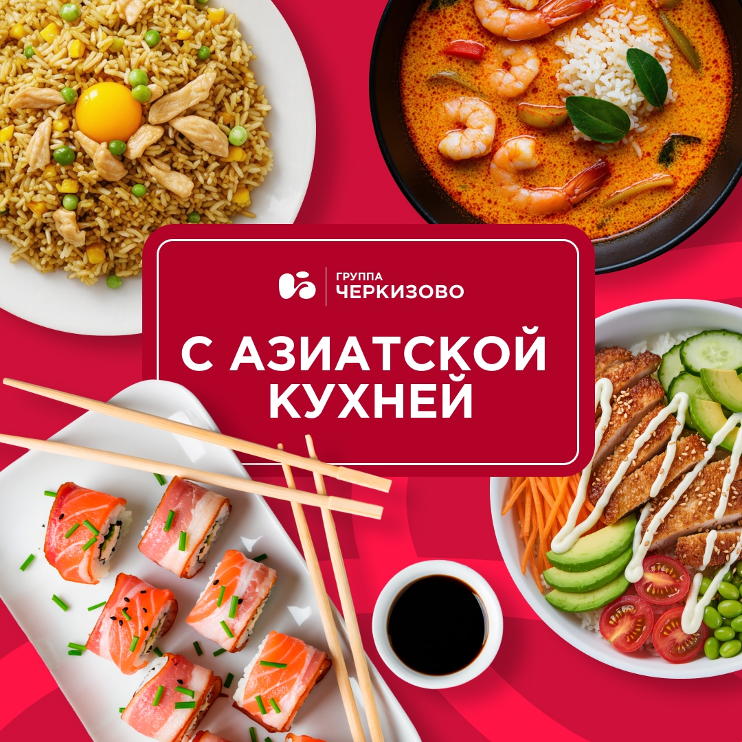 Вот так без лишних слов… Факт первый: сегодня не простая суббота, а Всемирный день риса — одного из самых популярных в мире злаков.