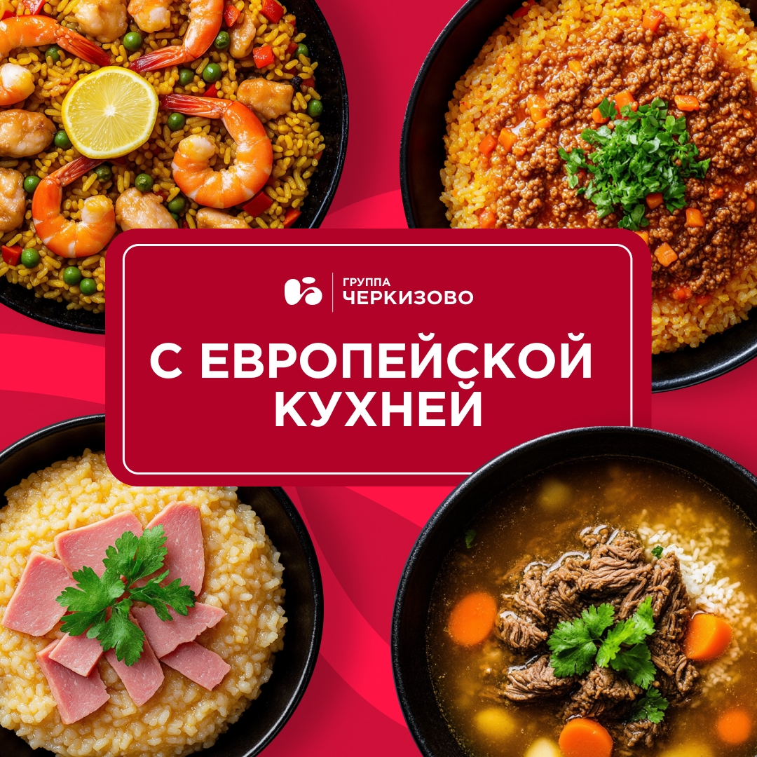 Вот так без лишних слов… Факт первый: сегодня не простая суббота, а Всемирный день риса — одного из самых популярных в мире злаков.