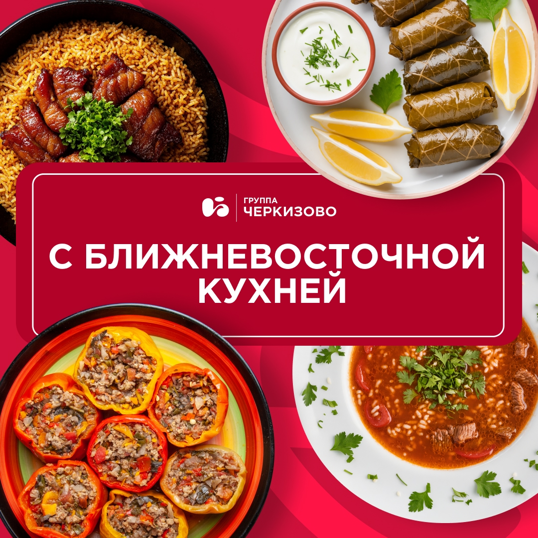 Вот так без лишних слов… Факт первый: сегодня не простая суббота, а Всемирный день риса — одного из самых популярных в мире злаков.