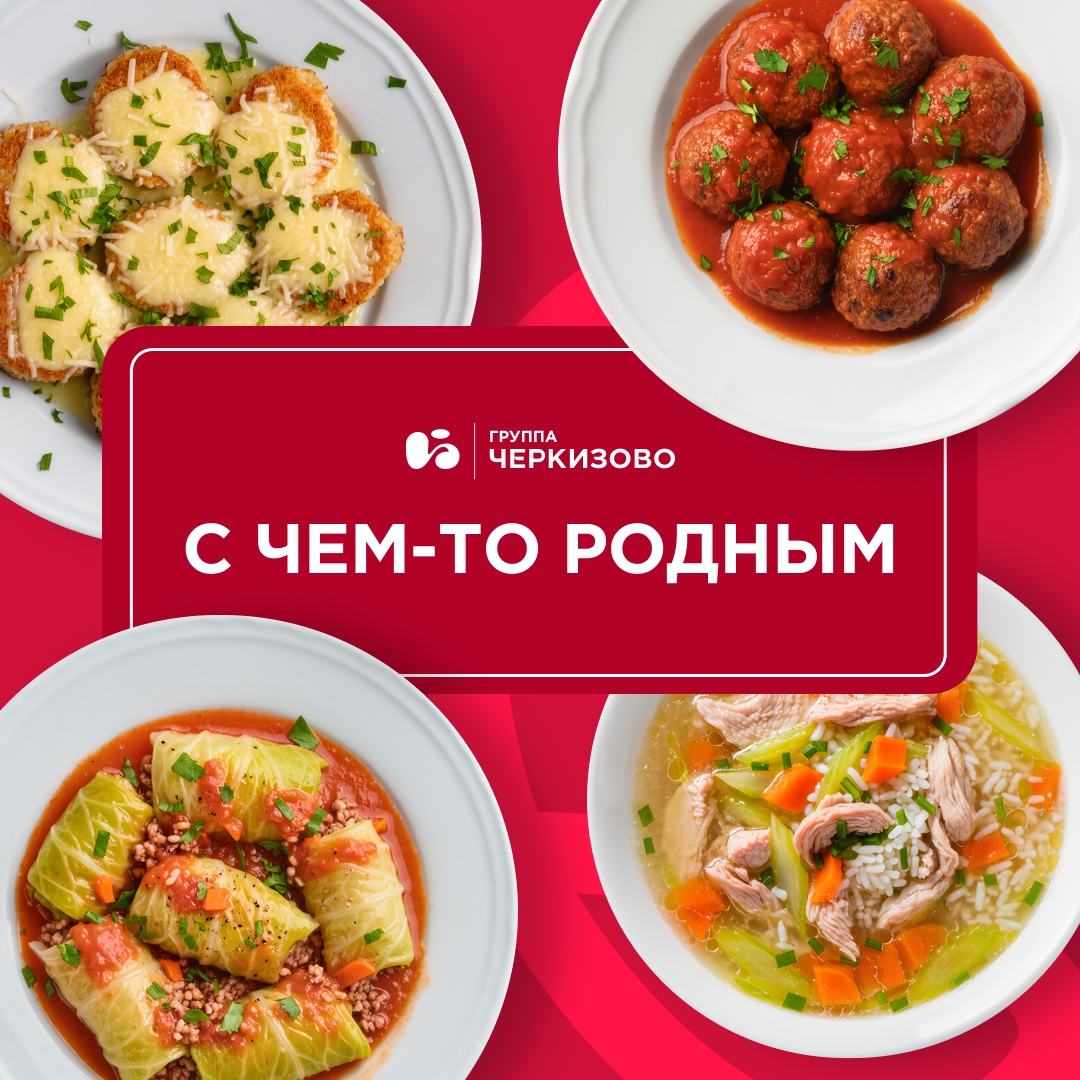 Вот так без лишних слов… Факт первый: сегодня не простая суббота, а Всемирный день риса — одного из самых популярных в мире злаков.