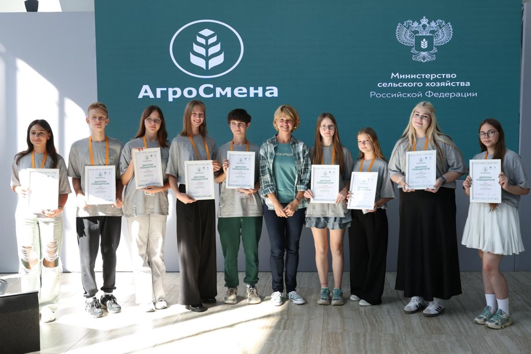 В «Сириусе» завершилась первая «Агросмена» для учеников агротехклассов