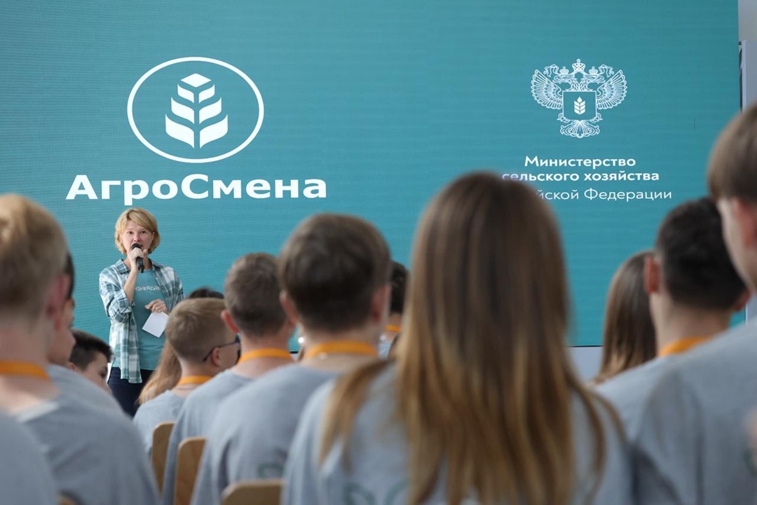 В «Сириусе» завершилась первая «Агросмена» для учеников агротехклассов