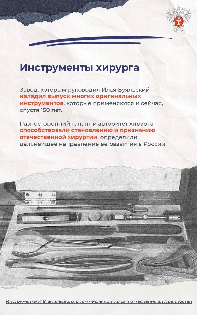 От первых учебников до трансплантологии: как развивалась медицина в России