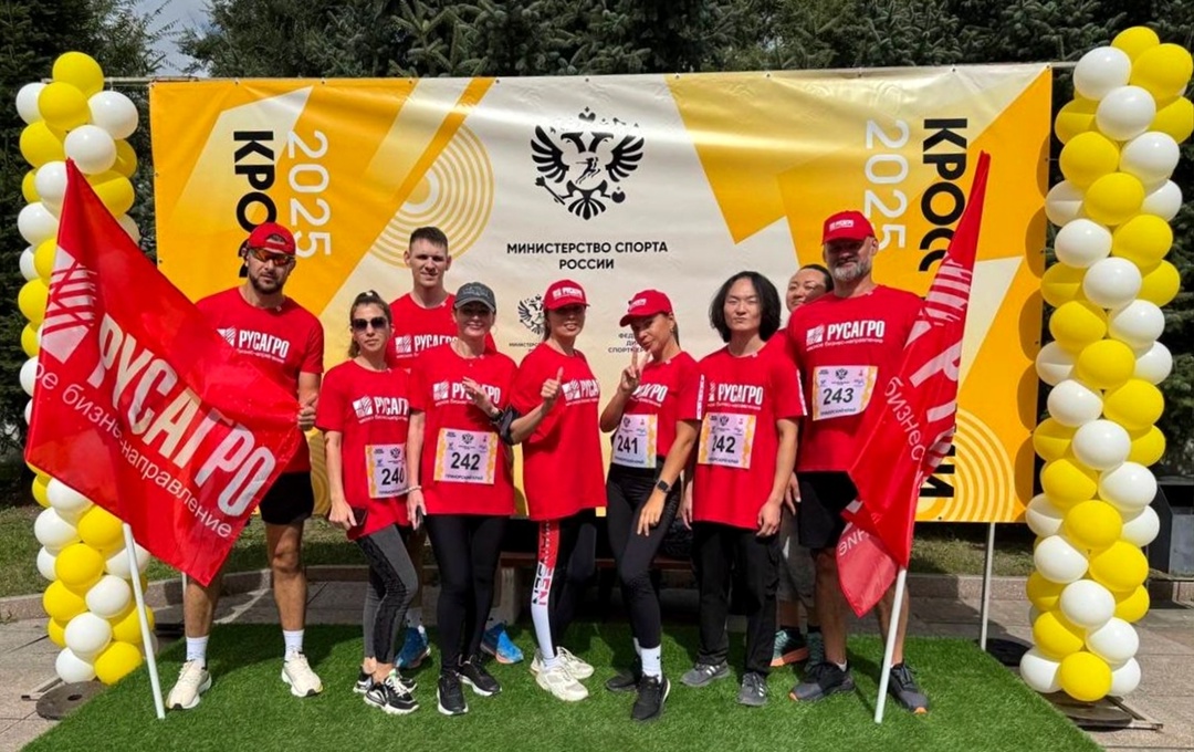 Всероссийский день бега «Кросс нации» прошел в Уссурийске. Среди участников ярко показала себя команда «Русагро-Приморье».