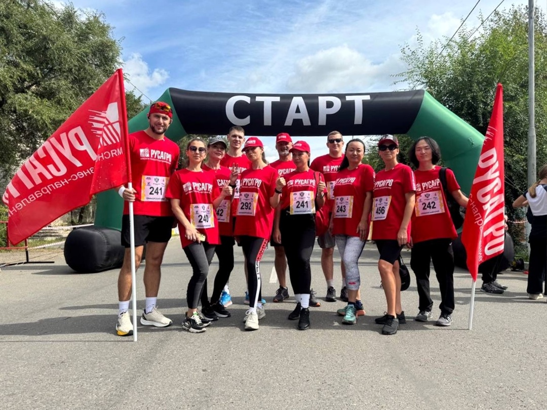 Всероссийский день бега «Кросс нации» прошел в Уссурийске. Среди участников ярко показала себя команда «Русагро-Приморье».