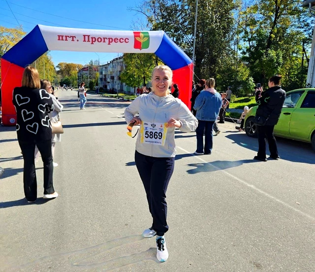 Амурские газопереработчики присоединились к Всероссийскому дню бега «Кросс нации 2025»