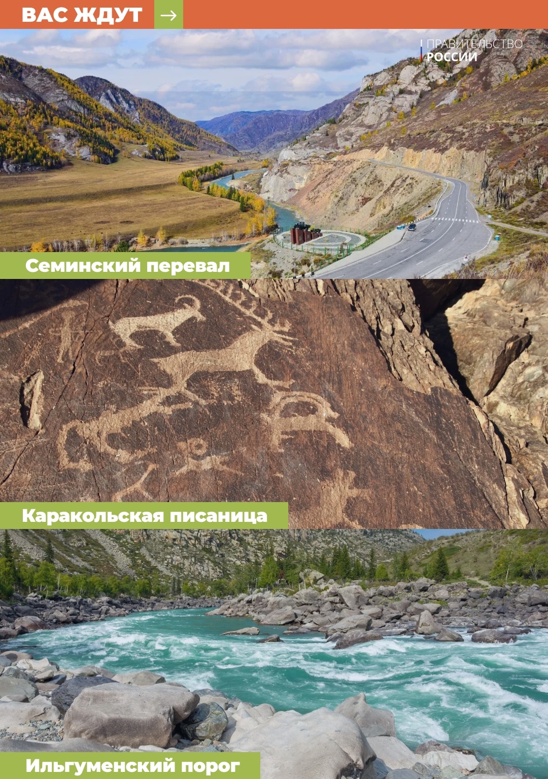 Величественный Байкал и могучий Енисей, бурятское село Ацагат и урбанистический Красноярск, марсианские холмы, наскальные рисунки и горные равнины