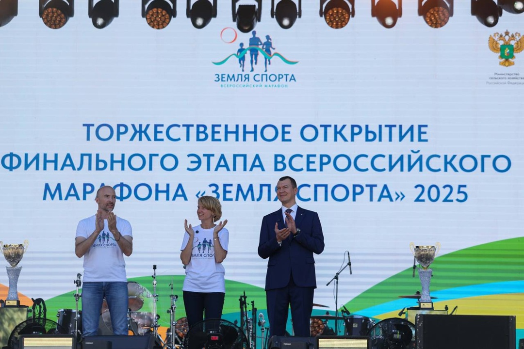 Оксана Лут и Михаил Дегтярев дали старт финалу всероссийского марафона «Земля спорта».