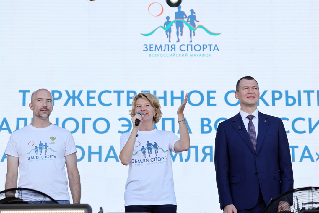 Оксана Лут и Михаил Дегтярев дали старт финалу всероссийского марафона «Земля спорта».