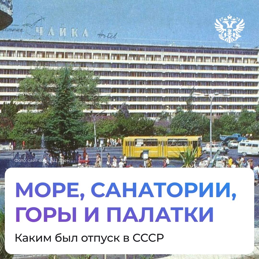 На дворе 1967 год. Страна готовится праздновать 50-летие Октября, на экраны вышла легендарная Кавказская пленница.