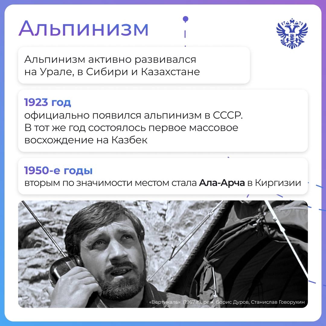 На дворе 1967 год. Страна готовится праздновать 50-летие Октября, на экраны вышла легендарная Кавказская пленница.