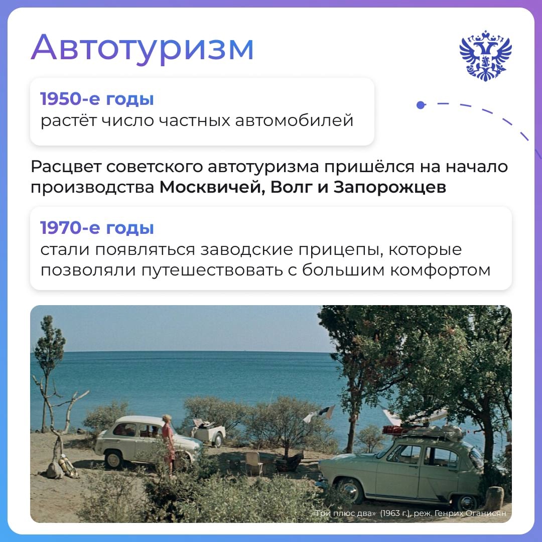 На дворе 1967 год. Страна готовится праздновать 50-летие Октября, на экраны вышла легендарная Кавказская пленница.