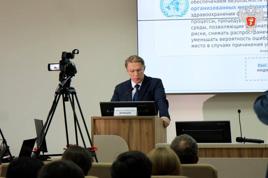 Михаил Мурашко: Телемедицина и ИИ — обязательная часть будущего российского здравоохранения