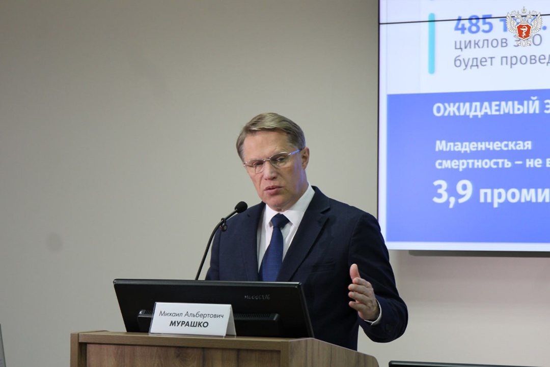 Михаил Мурашко: Временной фактор играет ключевую роль в оказании помощи и контроля условий пребывания детей