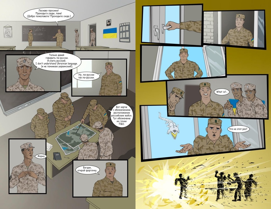 В игру вступают новые герои арт-проекта #БоевыеМонстрыРостеха