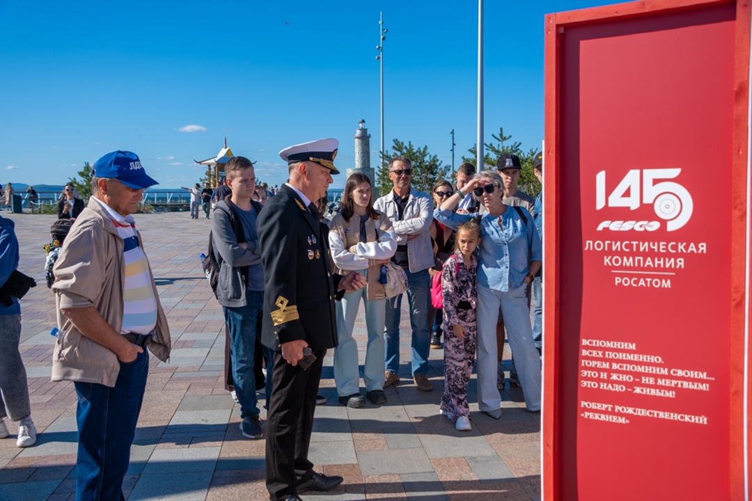 История живёт, пока мы её помним! На набережной Владивостока, где расположена наша выставка «Огненные рейсы», ребята из многодетных семей, воспитанники…