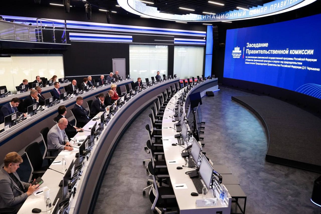 Дмитрий Чернышенко: Уровень исполнения госпрограммы «Развитие физической культуры и спорта» составляет более 99%.