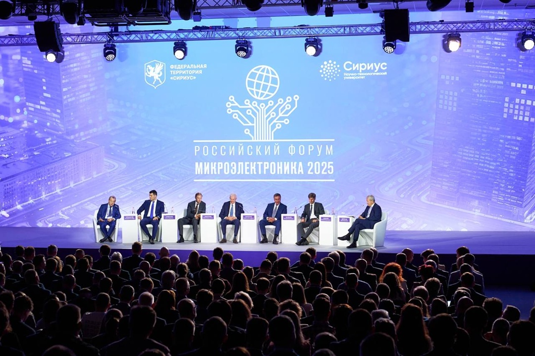 Валерий Фальков принял участие в пленарном заседании Российского форума «Микроэлектроника 2025».
