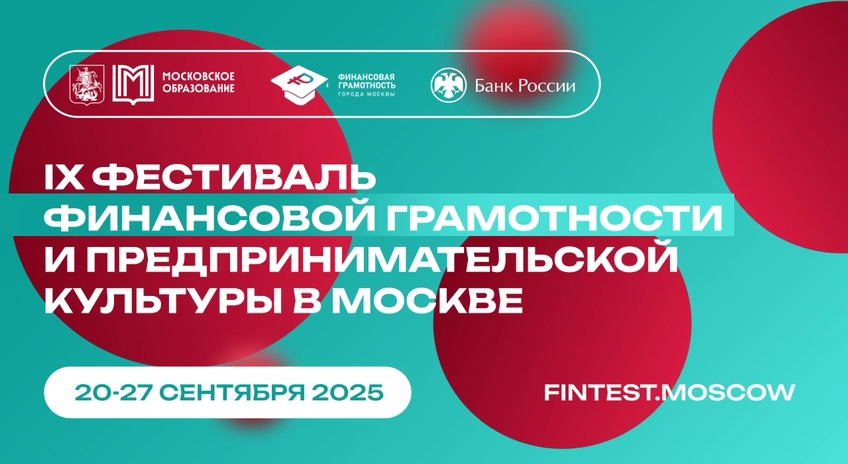 Личный бюджет может быть без стресса