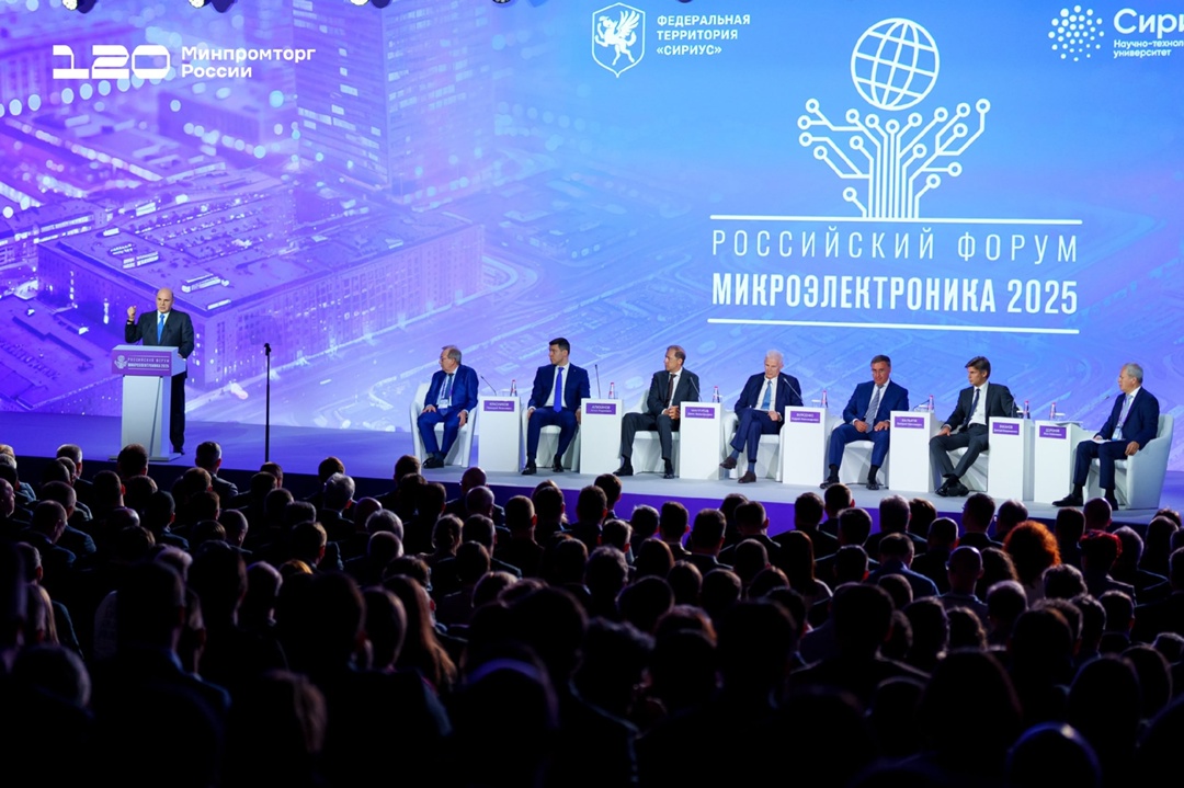 Антон Алиханов принял участие в форуме «Микроэлектроника-2025»