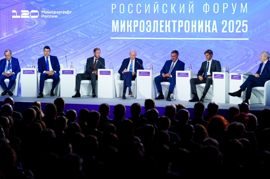 Антон Алиханов принял участие в форуме «Микроэлектроника-2025»