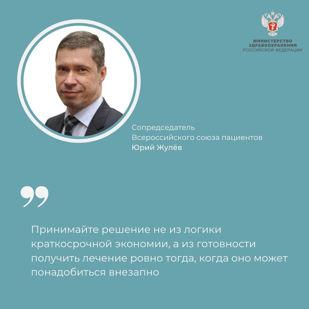 Здоровье не будет ждать, пока человек восстановит ранее монетизированную льготу