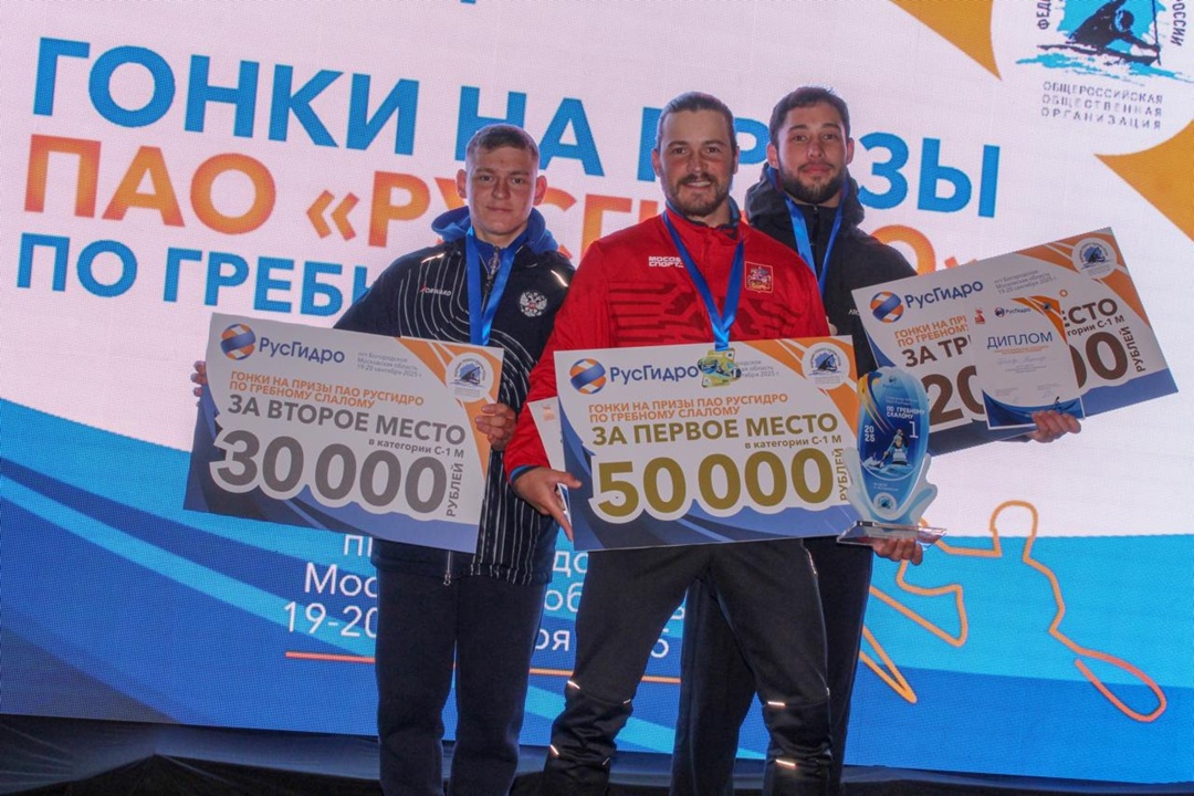 Успешно завершились первые всероссийские соревнования на призы ПАО «РусГидро» по гребному слалому