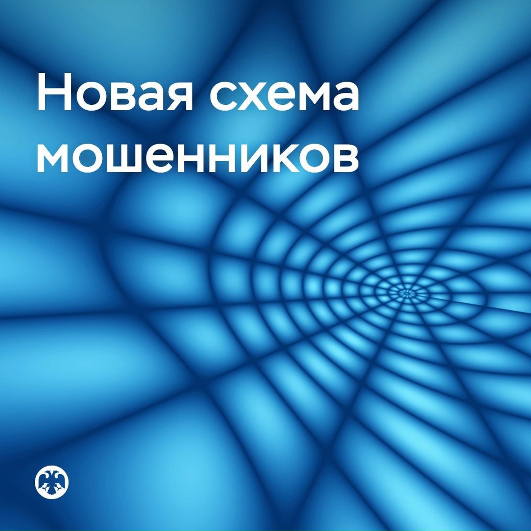 Мошенники «переквалифицировались» в курьеров маркетплейсов