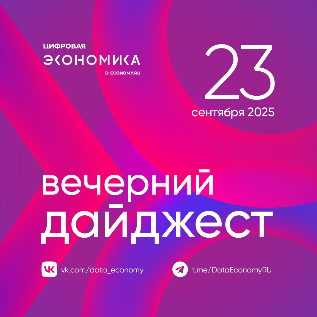 1. ГК «Аквариус» представила операционную систему AqNOS версии 7.5.0 — комплексное решение для оптимизации управления сетевыми коммутаторами Aquarius