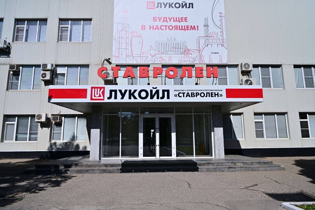 Курс профессионалов В Будённовске в филиале астраханского Корпоративно-учебного центра, построенного при поддержке ЛУКОЙЛа, прошли обучение специалистов…