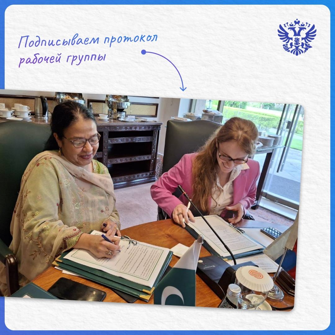 Банки, пшеница и металлургия — о чем мы договорились в Исламабаде?