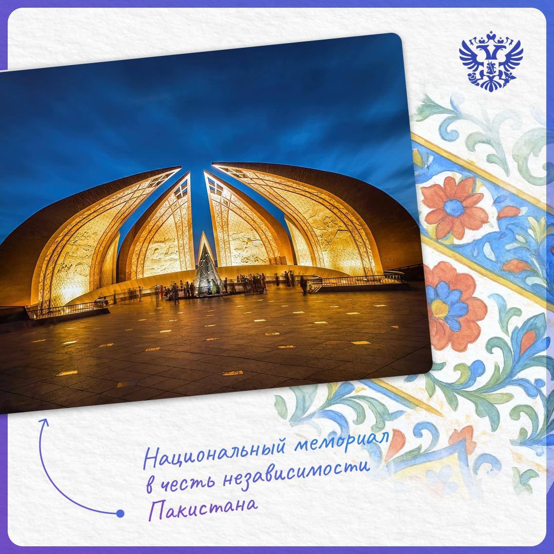 Банки, пшеница и металлургия — о чем мы договорились в Исламабаде?